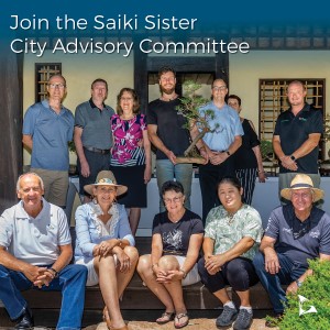 Eoi saiki sister city advisory committee